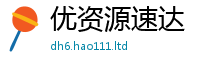 2025最新正版挂牌资料在一肖一码100‰能中多少钱